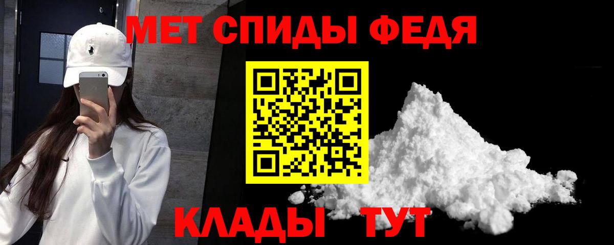 АМФ Розовый Ростов Великий