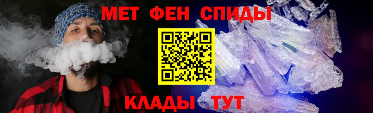 АМФ Розовый  Вход с VPN  Ростов Великий 