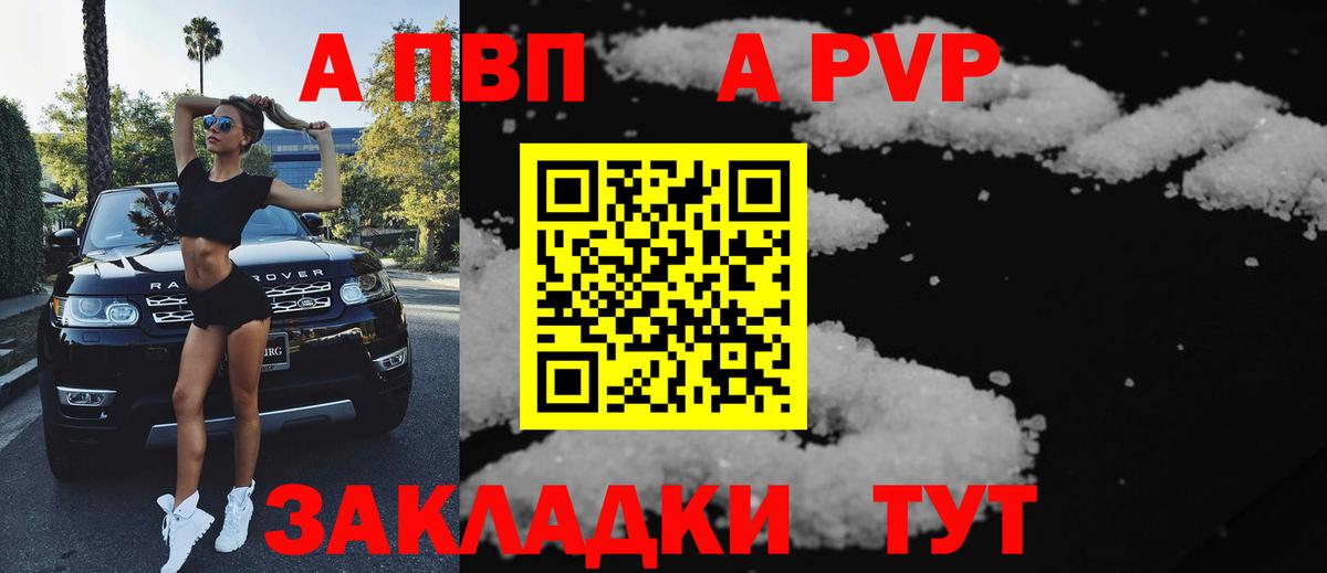 Ростов Великий  купить наркотик  Вход с VPN  APVP  A PVP Crystall  A-PVP Crystall  APVP VHQ 