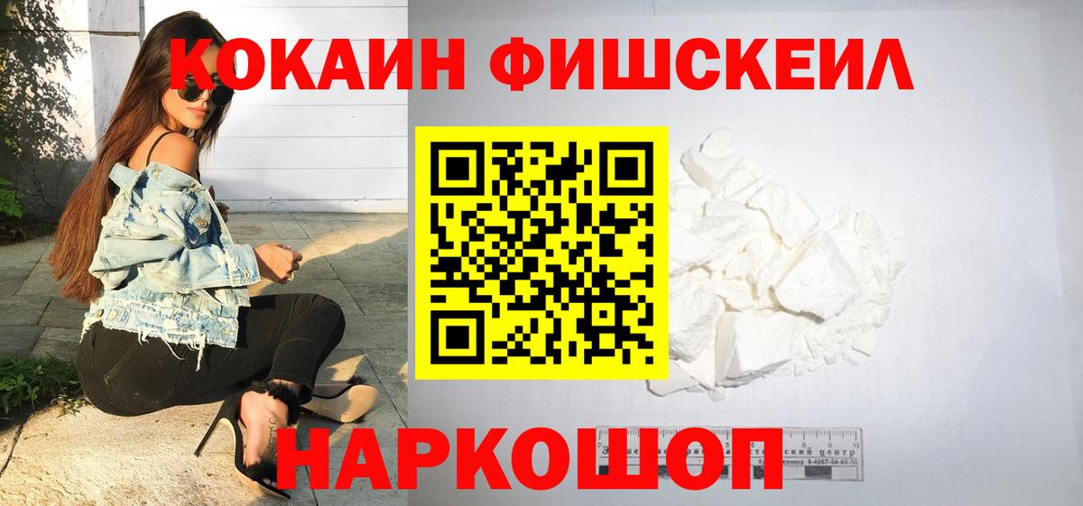 Ростов Великий  КОКАИН Колумбийский  КОКАИН  COCAIN Columbia  Вход с VPN 