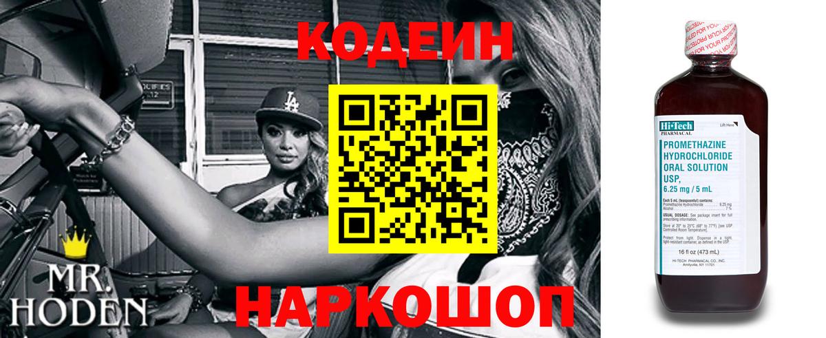 КОКАИН  Ростов Великий  МАРИХУАНА  МДМА  Мефедрон кристаллы  Вход с VPN  Альфа ПВП СК кристаллы  Гашиш 