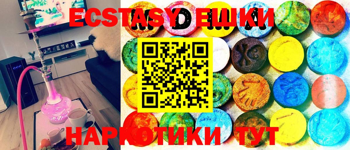 ЭКСТАЗИ Дубай Ростов Великий