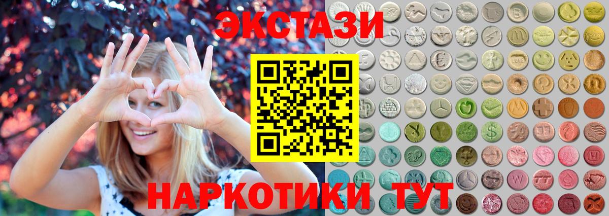 Ростов Великий  Ecstasy DUBAI  Экстази louis Vuitton  Ecstasy  Вход с VPN 