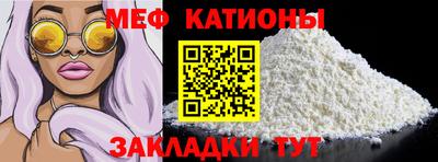экстази Севастополь