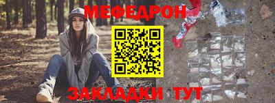 экстази Севастополь