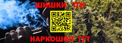 дистиллят марихуана Северобайкальск
