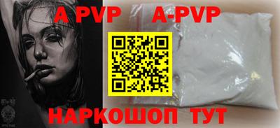 ALPHA-PVP Свободный