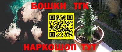 дистиллят марихуана Северобайкальск