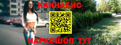 экстази Севастополь
