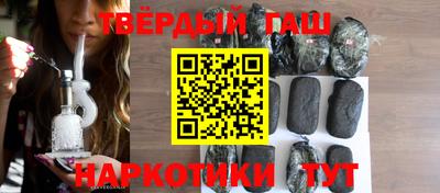 дистиллят марихуана Северобайкальск