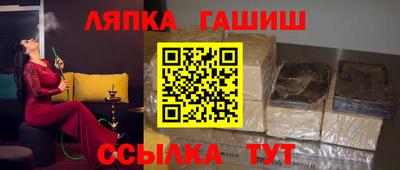 экстази Севастополь