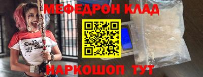 ALPHA-PVP Свободный