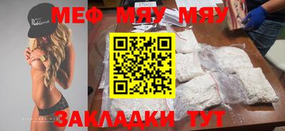 ALPHA-PVP Свободный