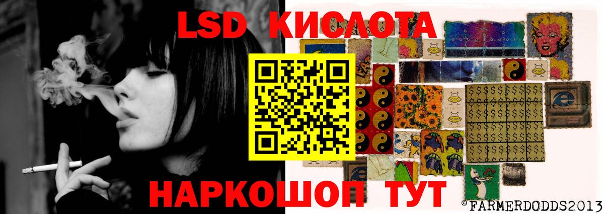 Лсд 25 экстази ecstasy  Вход с VPN  Ростов Великий  ЛСД экстази ecstasy 