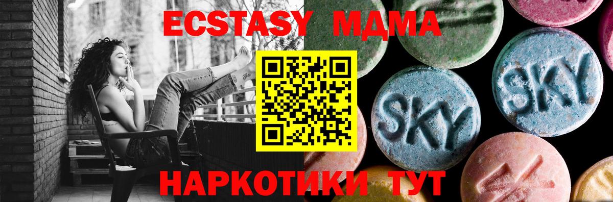МДМА молли Ростов Великий