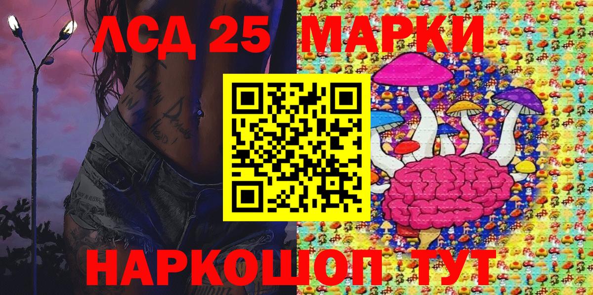 Марки N-bome 1500мкг Ростов Великий