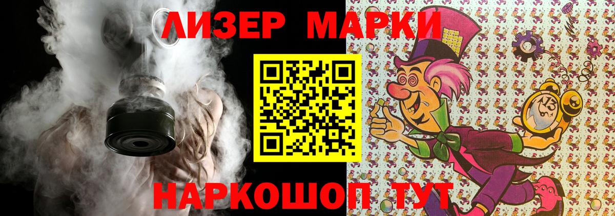Амфетамин Ростов Великий