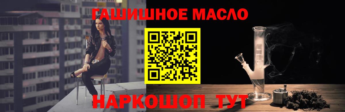 Дистиллят ТГК Wax Ростов Великий