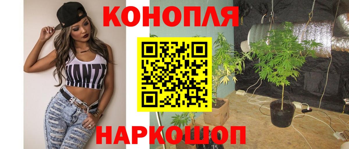 Ростов Великий  Марихуана LSD WEED  Марихуана THC 21%  Вход с VPN 