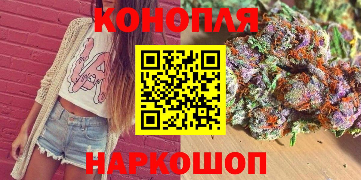 Каннабис конопля Ростов Великий